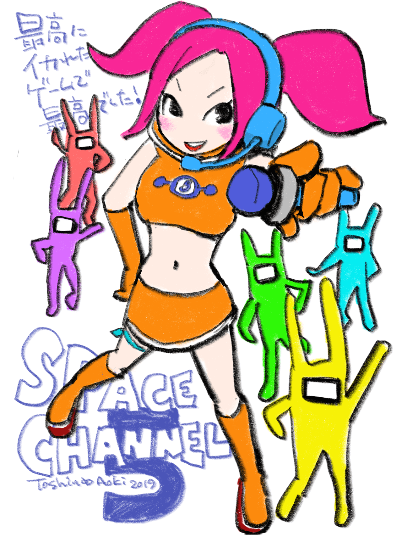 th Anniversary Space Channel5 Vr Kinda Funky News Flash