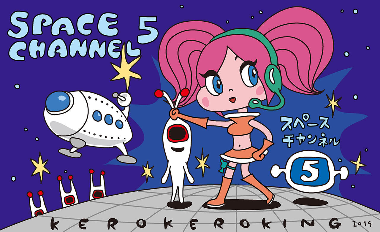 th Anniversary Space Channel5 Vr Kinda Funky News Flash