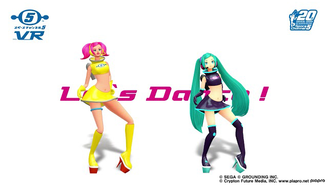 CP-Special | スペースチャンネル5 VR あらかた☆ダンシングショー